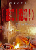 趾交